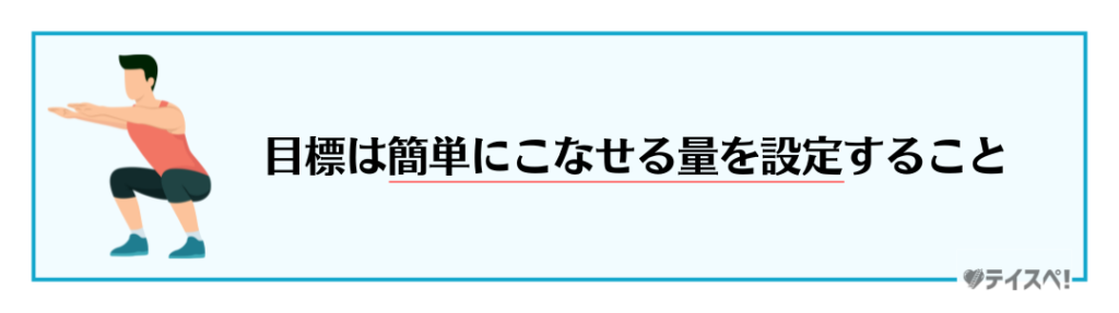 ゼン(then)の設定方法の図解