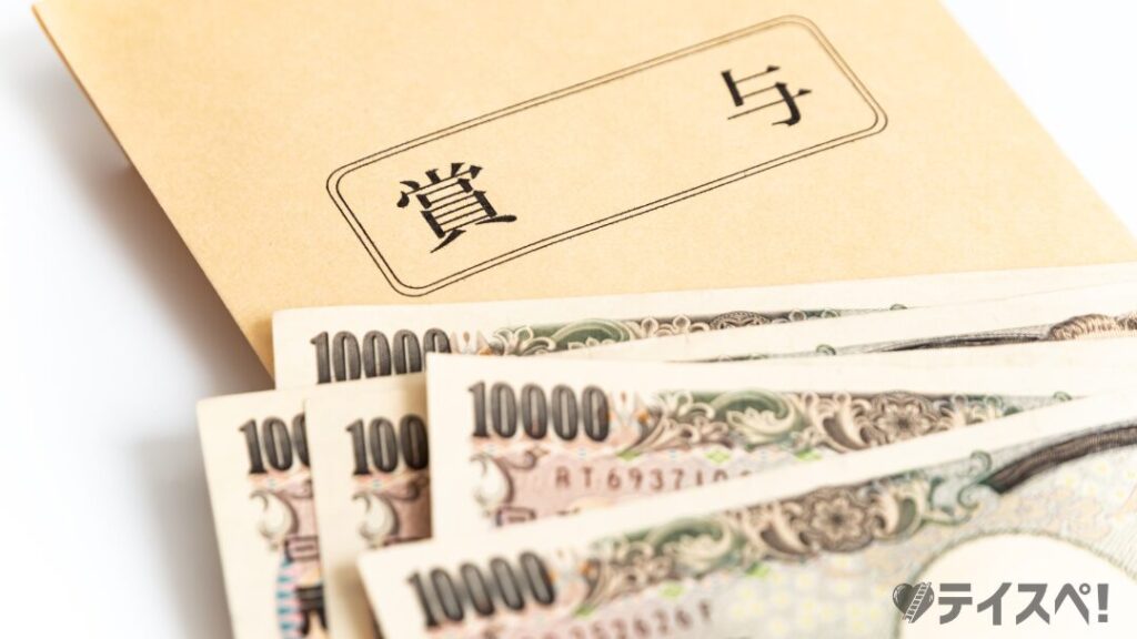給料袋 日本円 10000円