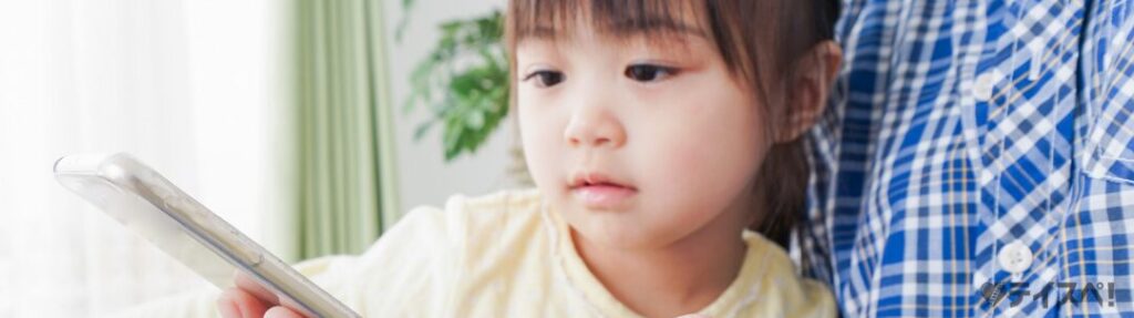 子守り 子ども