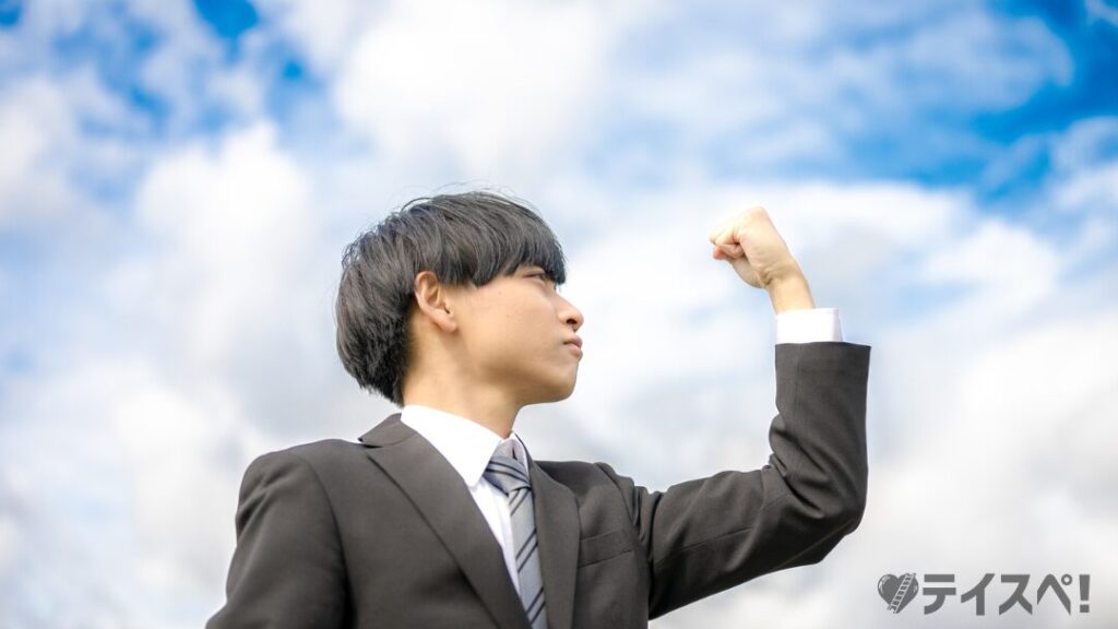 チャンス 男性 スーツ