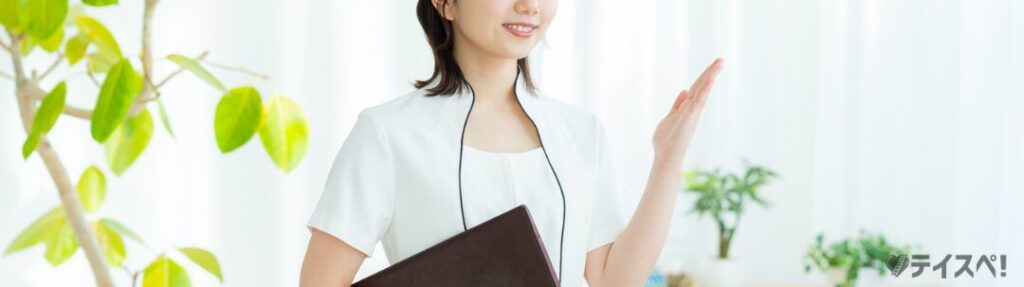 婚活 アドバイス