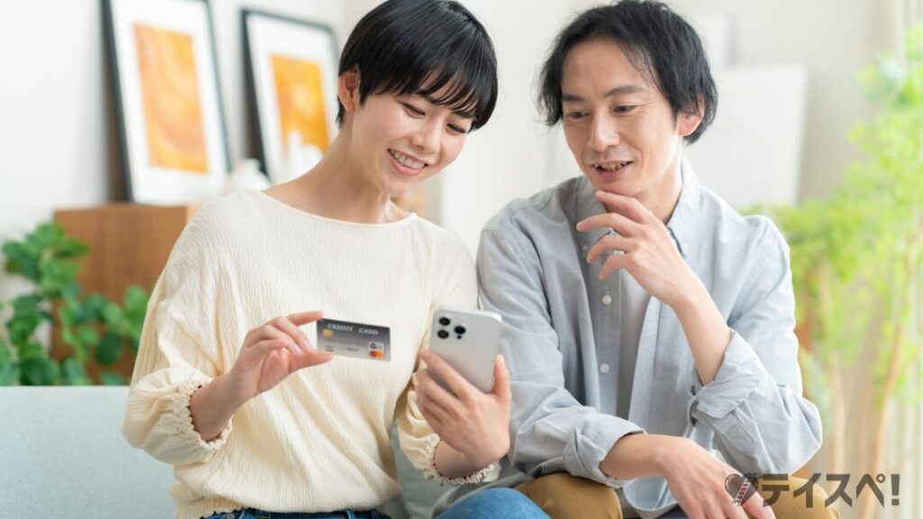 カップル 夫婦