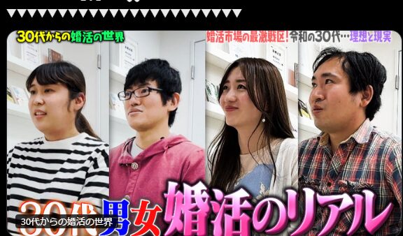 マツコの知らない世界公式Xからの引用