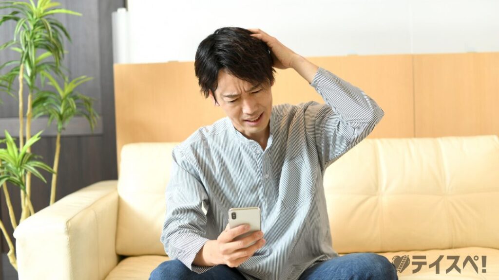 困った男性