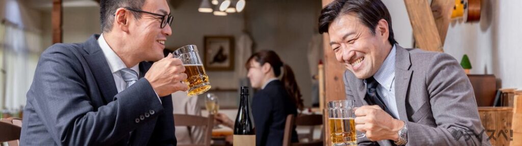 飲み会　男性　2人　ビール