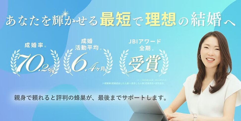 サンマリー東京