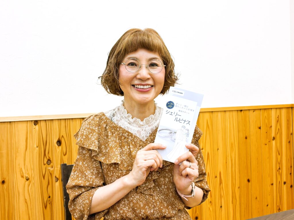 シェリールピナスのカウンセラー・萩原るみ子さん