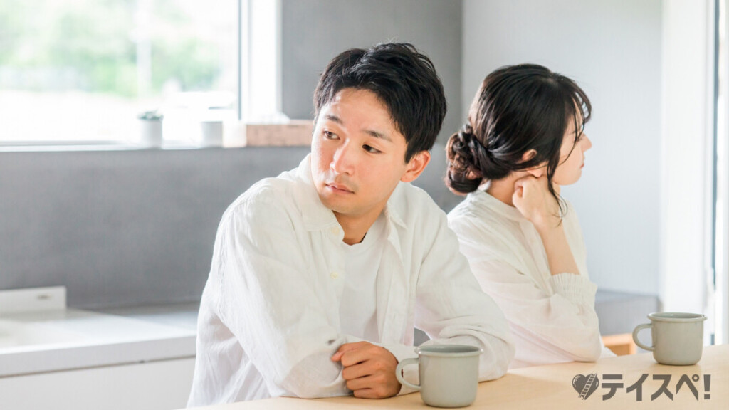 喧嘩している夫婦