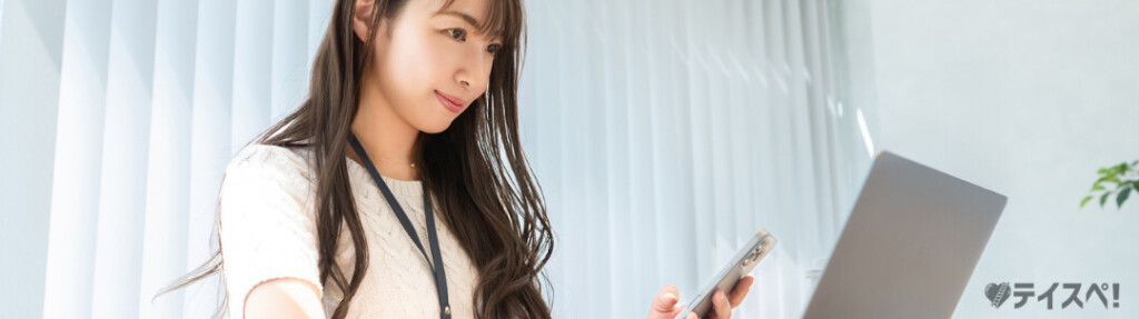 パソコンでしが結の情報を検索する女性