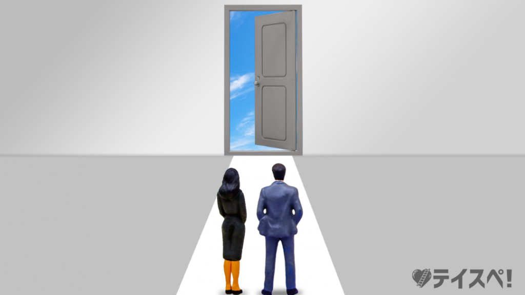 結婚相談所での活動を経て、理想の成婚という「新しい扉」を開こうとする男女のイメージ。婚活の厳しい現実の先にある未来。